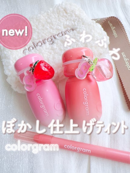 ジューシージャムブラーティント 06 アイシーラズベリー/Colorgram/口紅を使ったクチコミ(1枚目)