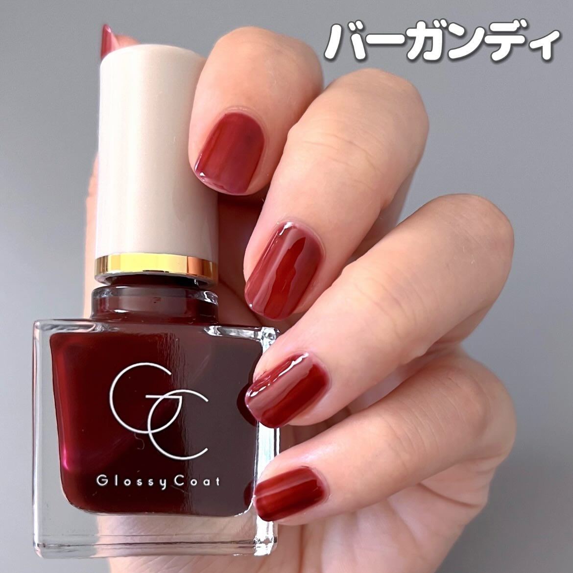 ちゅるんネイルのネイルデザイン】グロッシーコート｜スキューズ