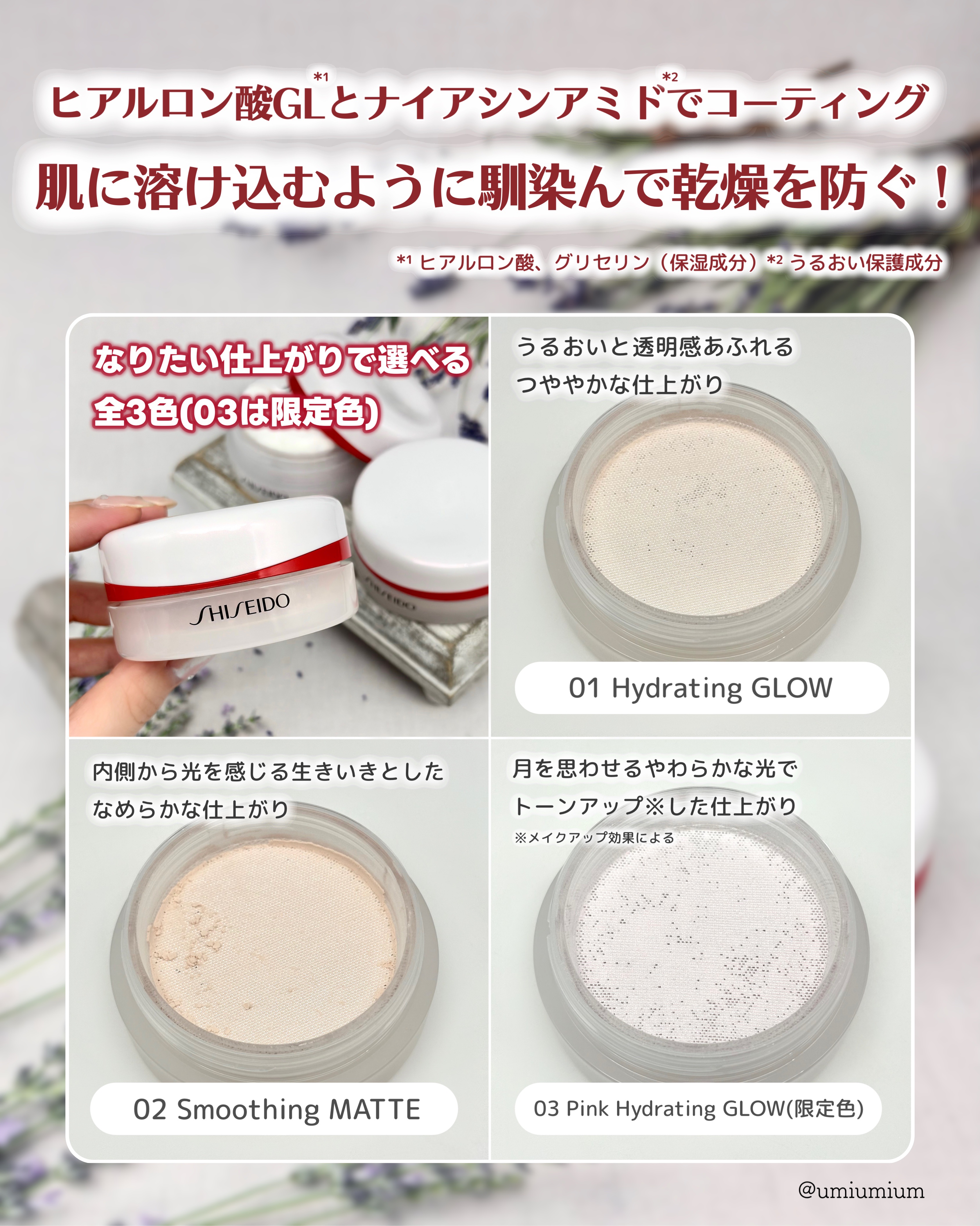 SHISEIDO エッセンス スキンセッティング パウダー/SHISEIDO/ルースパウダーを使ったクチコミ（3枚目）