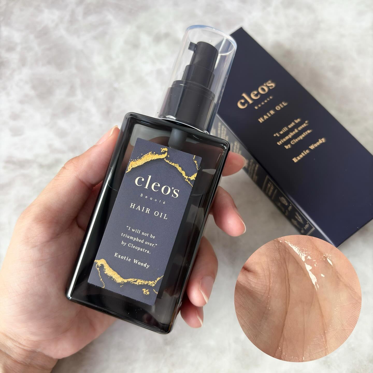 マルチダメージ リペアヘアオイル/Cleo's Beauté/ヘアオイルを使ったクチコミ（2枚目）