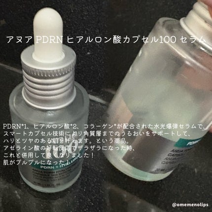 SNP ゴールド コラーゲン スリーピング パック/SNP/シートマスク・パックを使ったクチコミ(2枚目)