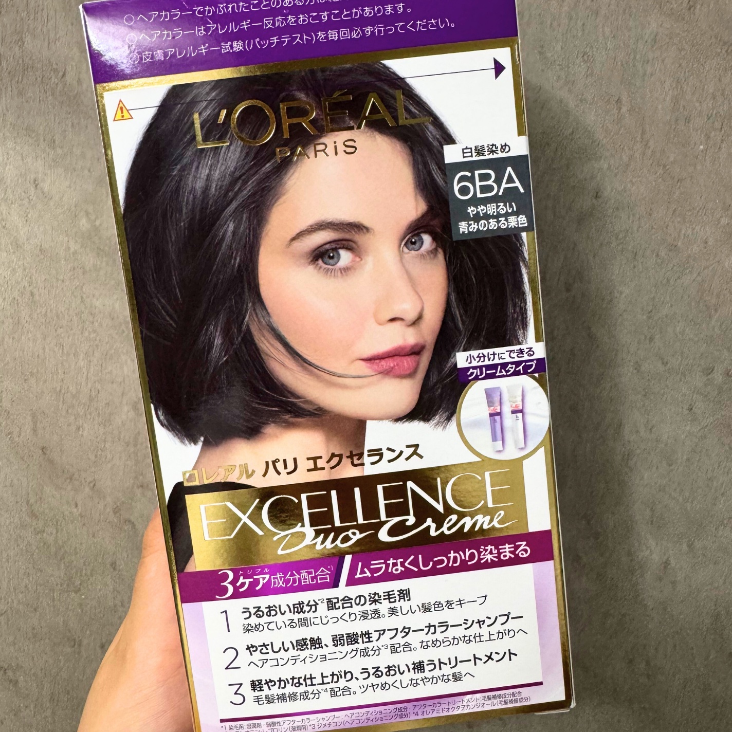 エクセランス ヘアカラー/ロレアル パリ/ヘアカラーを使ったクチコミ（2枚目）