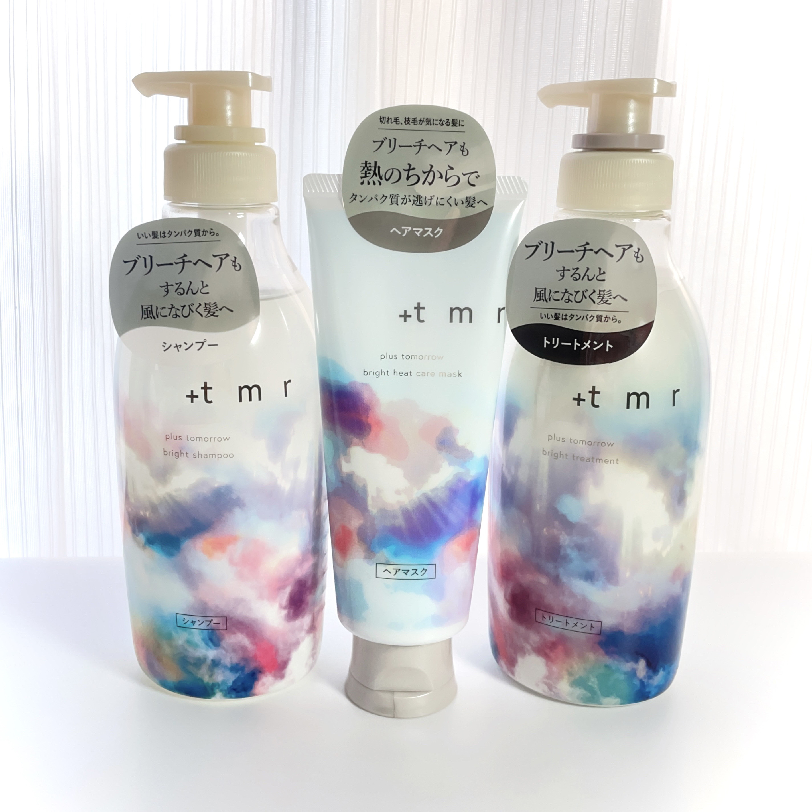 ブライト シャンプー/トリートメント トリートメント 本体（470mL）/＋ｔｍｒ/市販シャンプーを使ったクチコミ（1枚目）