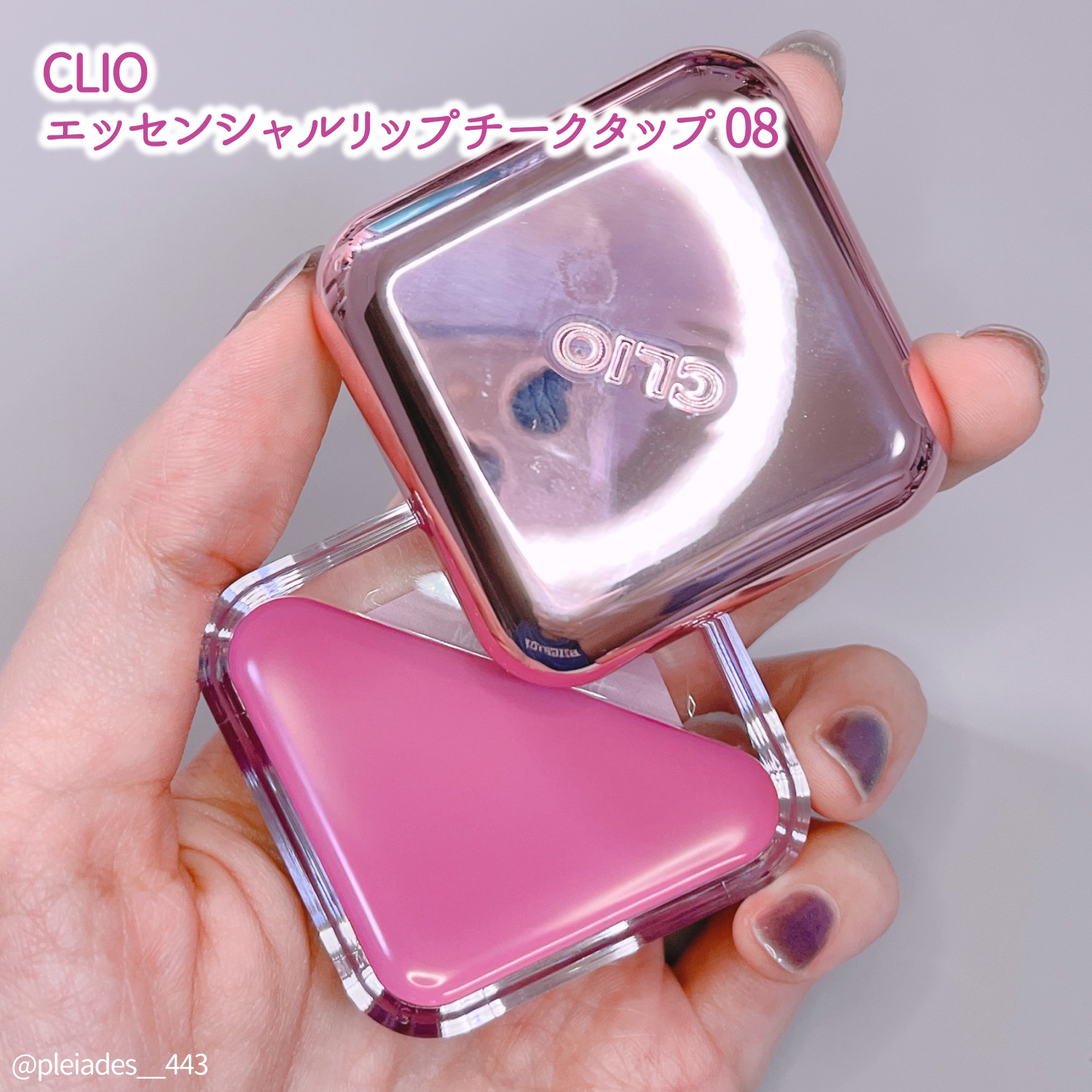 エッセンシャル リップチーク タップ/CLIO/ジェル・クリームチークを使ったクチコミ（2枚目）
