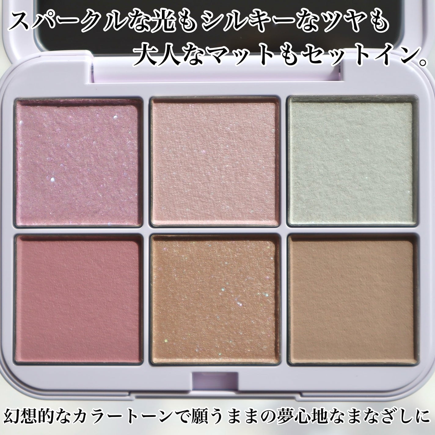 アイデザイナー n/SNIDEL BEAUTY/アイシャドウパレットを使ったクチコミ(2枚目)