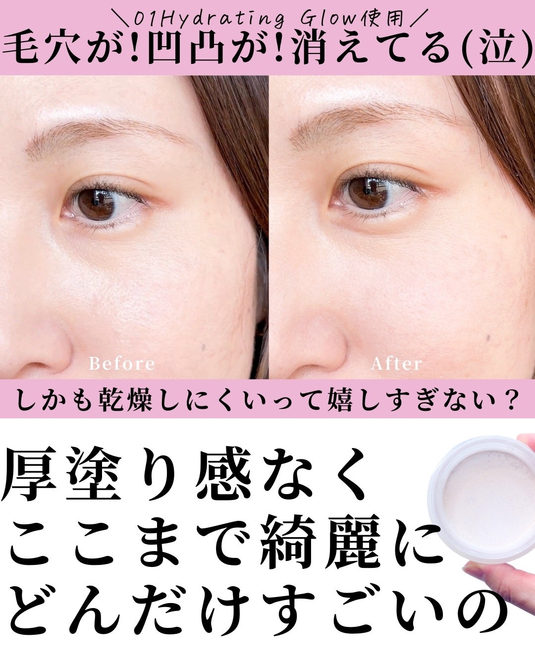 SHISEIDO エッセンス スキンセッティング パウダー/SHISEIDO/ルースパウダーを使ったクチコミ(3枚目)