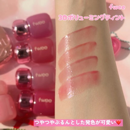 フィー 3Dボリューミングティント/fwee/リップティントを使ったクチコミ(3枚目)