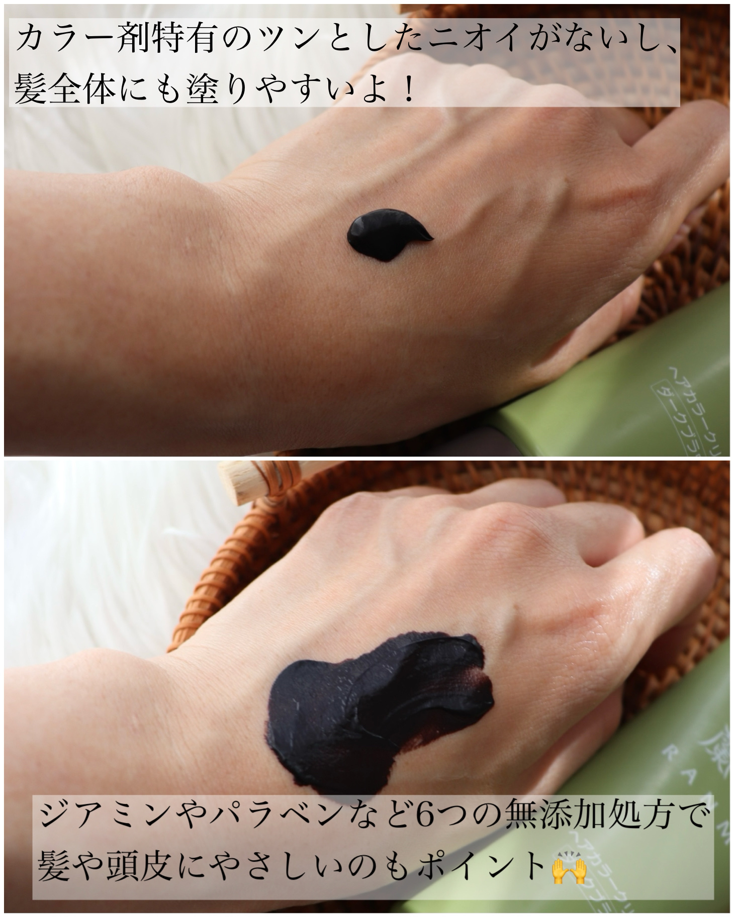 ヘアカラークリーム/蘭夢/ヘアカラーを使ったクチコミ（3枚目）