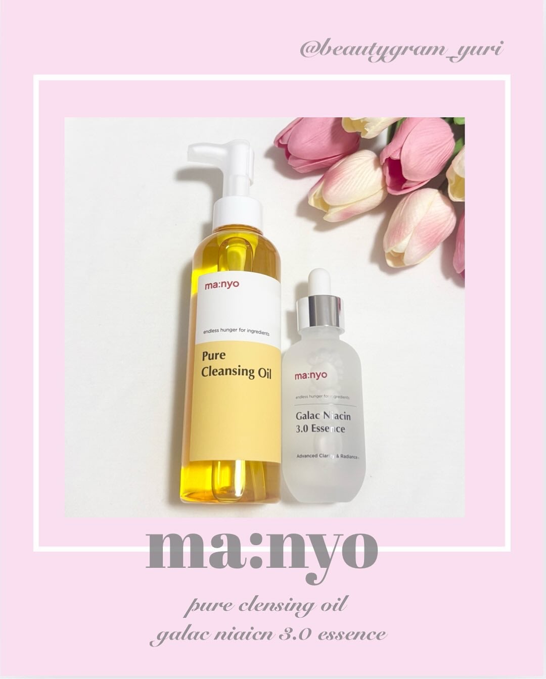 ピュア クレンジング オイル/manyo/オイルクレンジングを使ったクチコミ(1枚目)