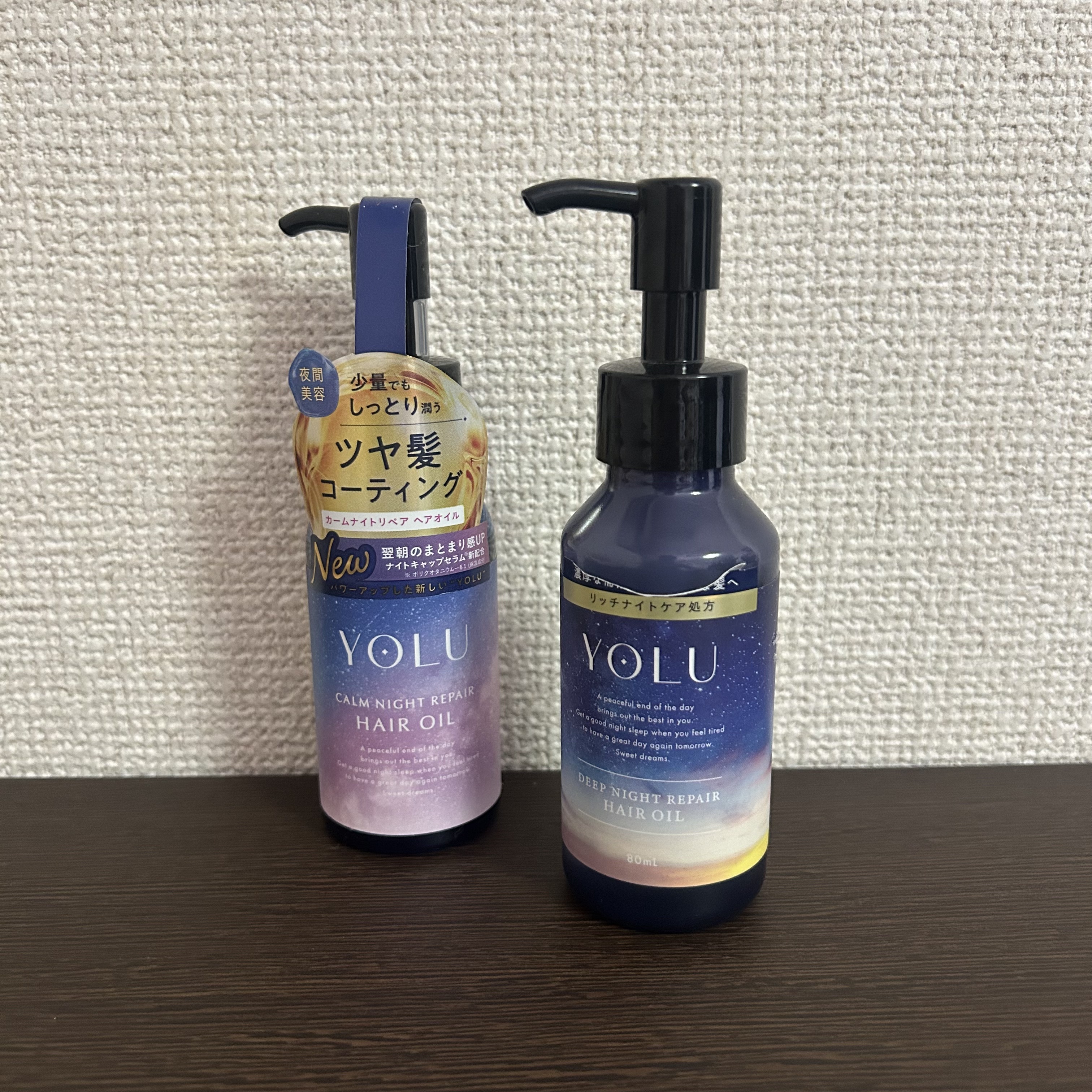 ヨル　カームナイトリペアヘアオイル/YOLU/ヘアオイルを使ったクチコミ（2枚目）