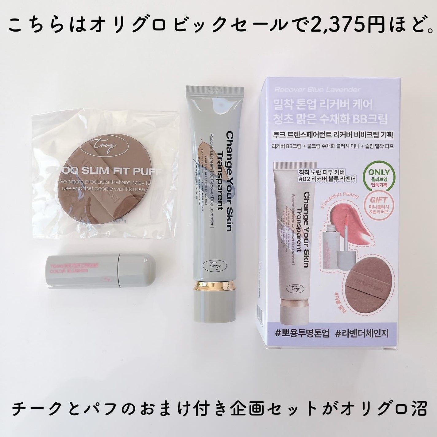 ウォータープルーフ スリム アイライナー/Tooq/ジェルアイライナーを使ったクチコミ(9枚目)