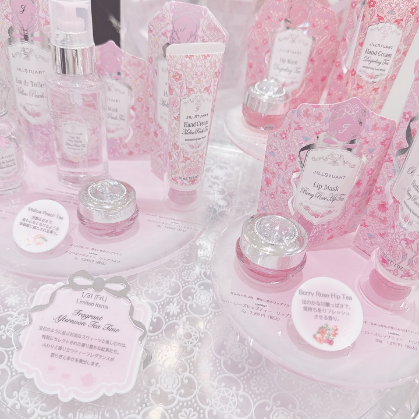 @jillstuartbeauty 🎀💭
~ Fragrant Afternoon Tea Time ~

#新作コスメ#プチプラコスメ#美容垢#美容オタク#コスメオタク#美容マニア#コスメ#コスメ紹介#コスメレビュー#コスメ好き#コス
