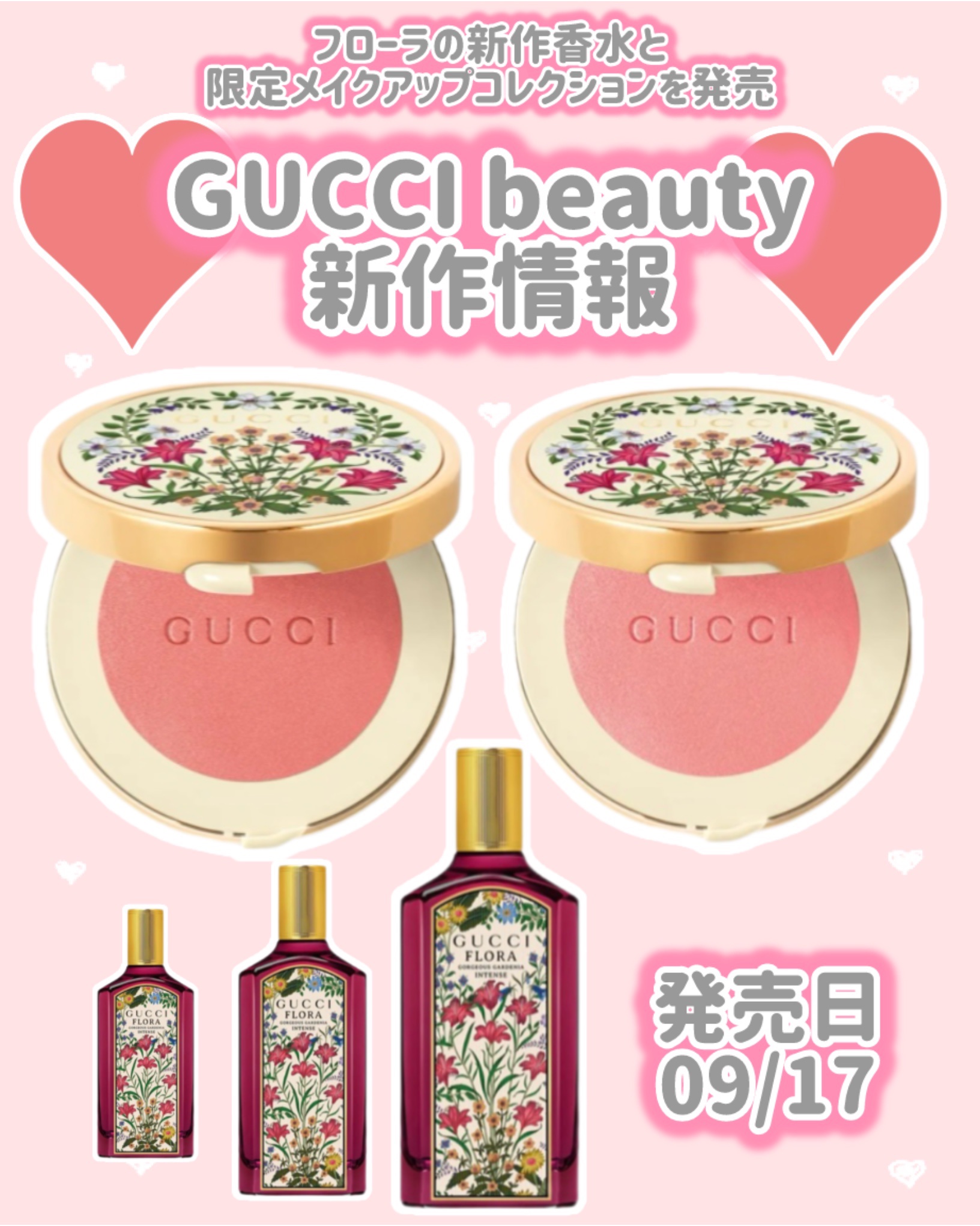 グッチ ブラッシュ ドゥ ボーテ チーク アンド アイ/GUCCI beauty/パウダーチークを使ったクチコミ（1枚目）