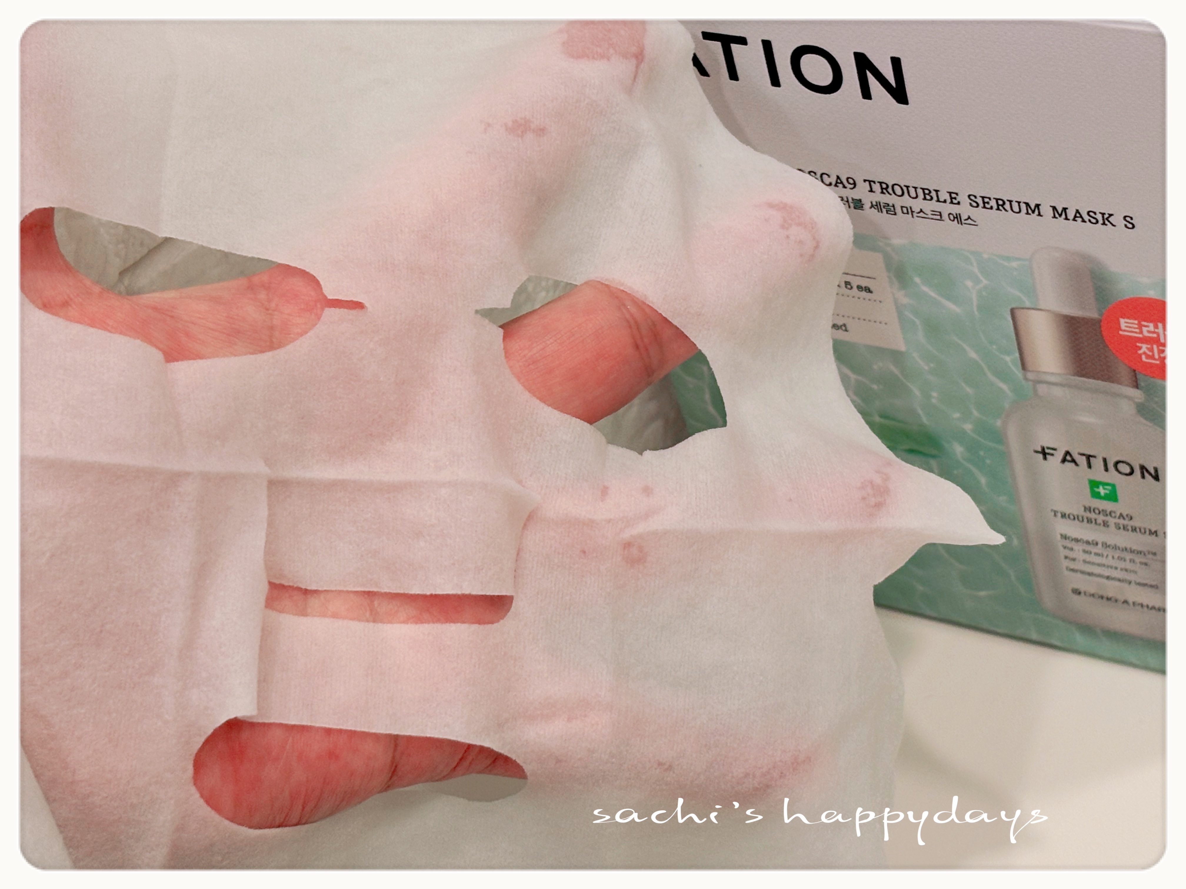 ノスカナイン T セラムマスク S/FATION/シートマスク・パックを使ったクチコミ（2枚目）