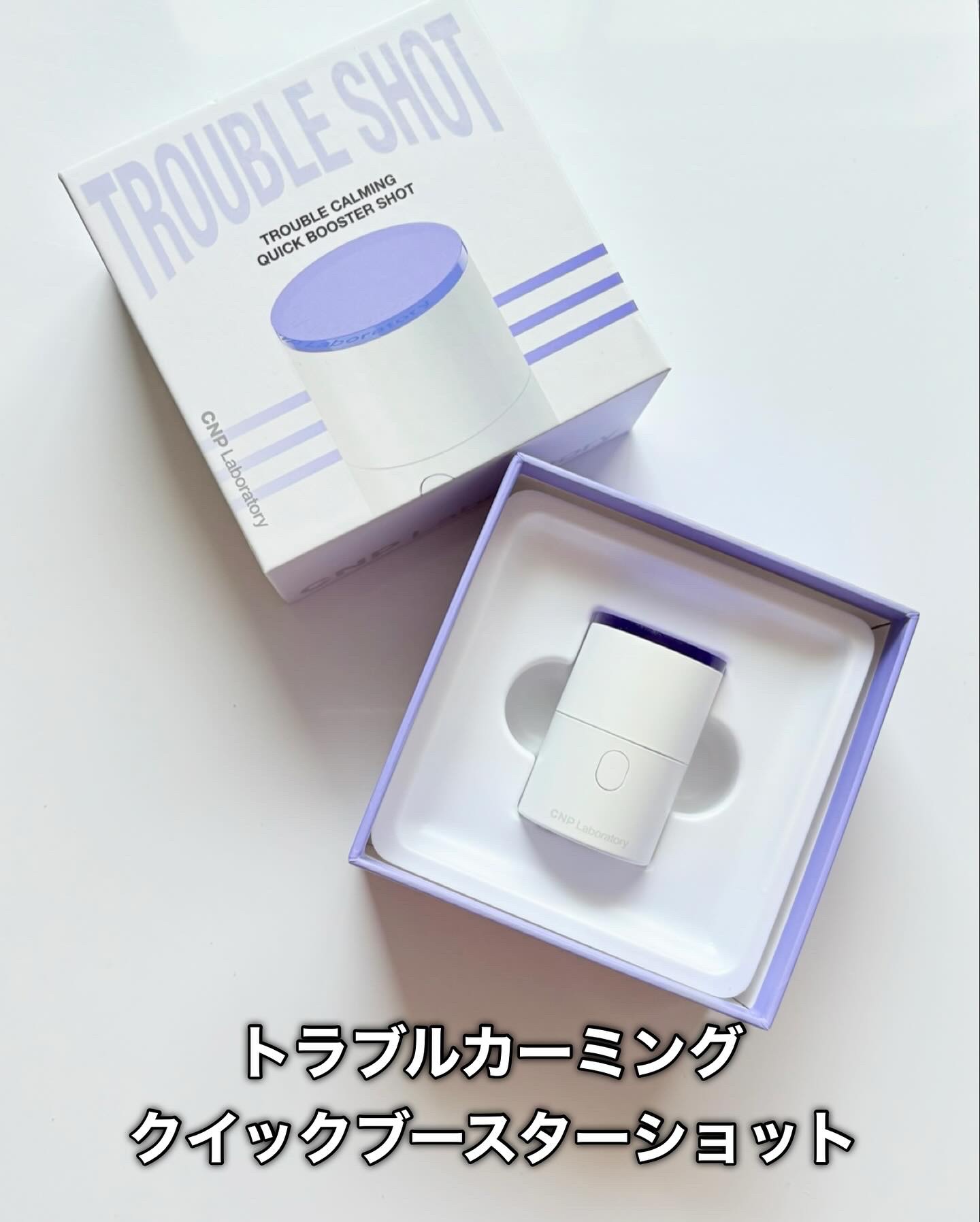 ピンクトーニング™︎ディープインショットアンプル/CNP Laboratory/美容液を使ったクチコミ（2枚目）