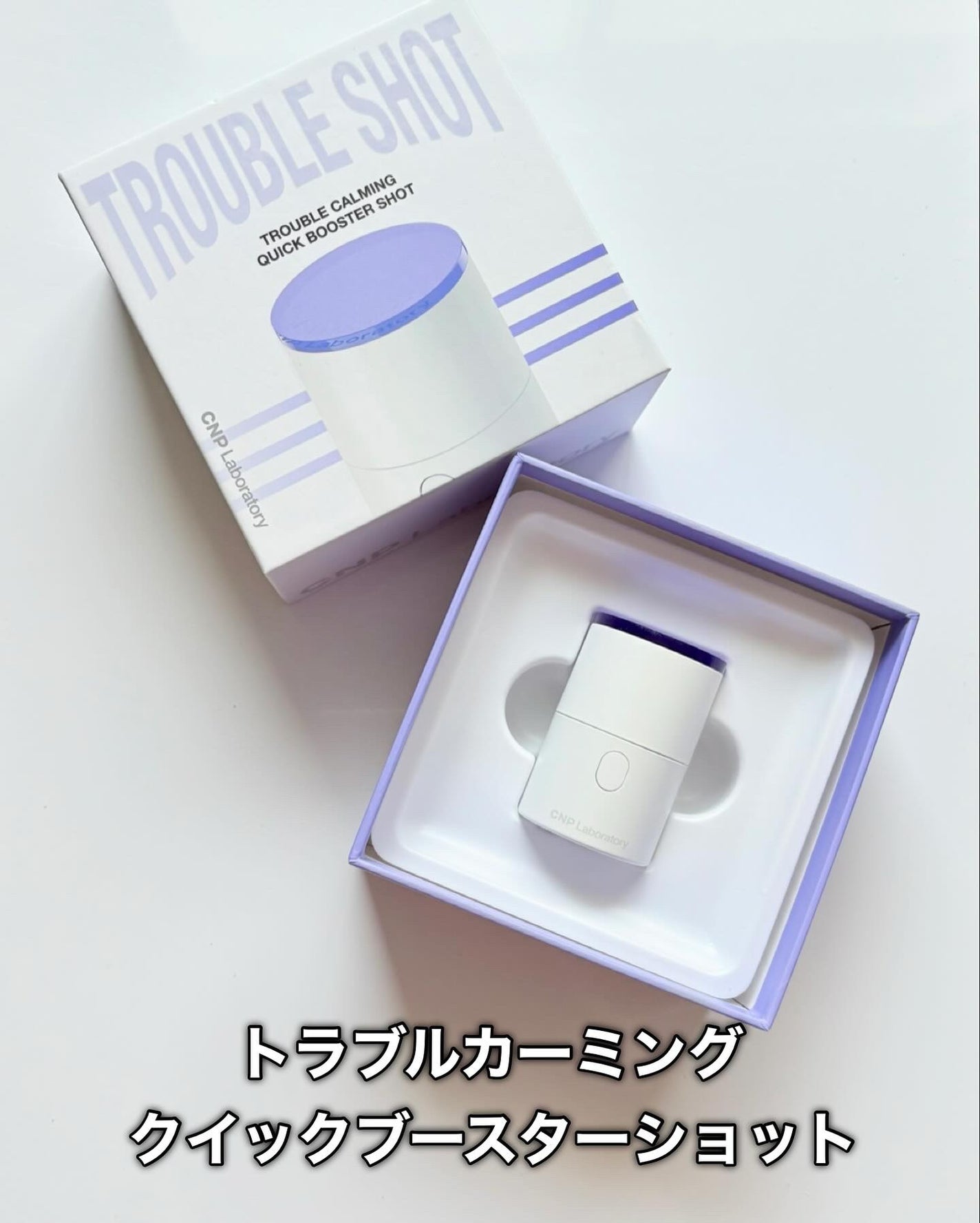 ピンクトーニング™︎ディープインショットアンプル/CNP Laboratory/美容液を使ったクチコミ(2枚目)