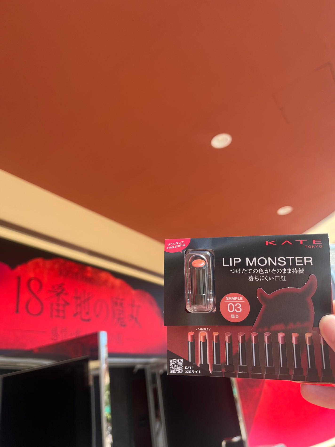 ケイト ザ アイカラー/KATE/単色アイシャドウを使ったクチコミ(7枚目)