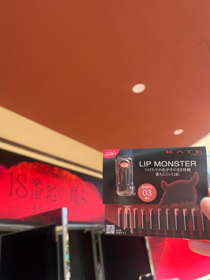 ケイト ザ アイカラー/KATE/単色アイシャドウを使ったクチコミ(7枚目)