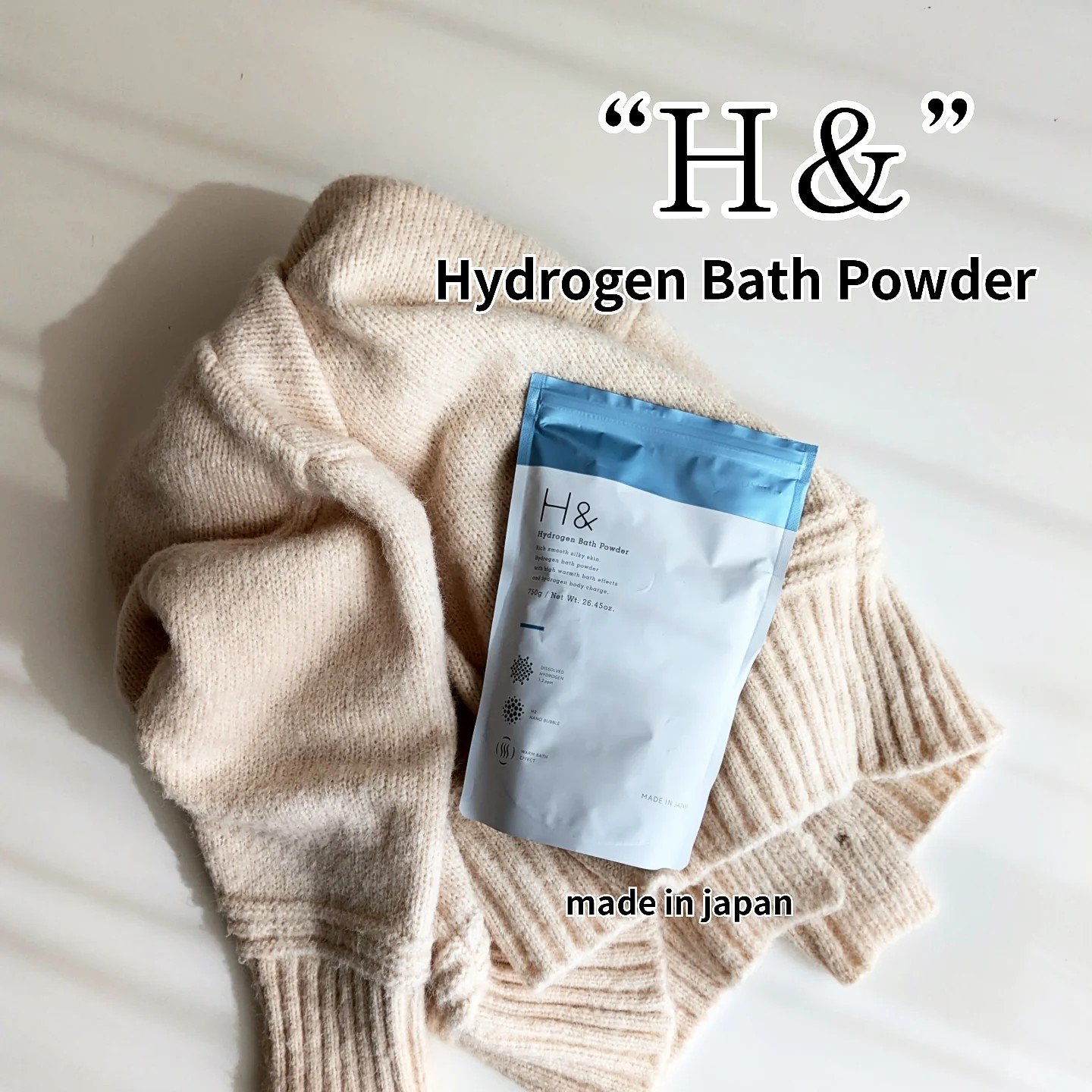 試してみた】H& アッシュアンド 水素入浴剤のリアルな口コミ