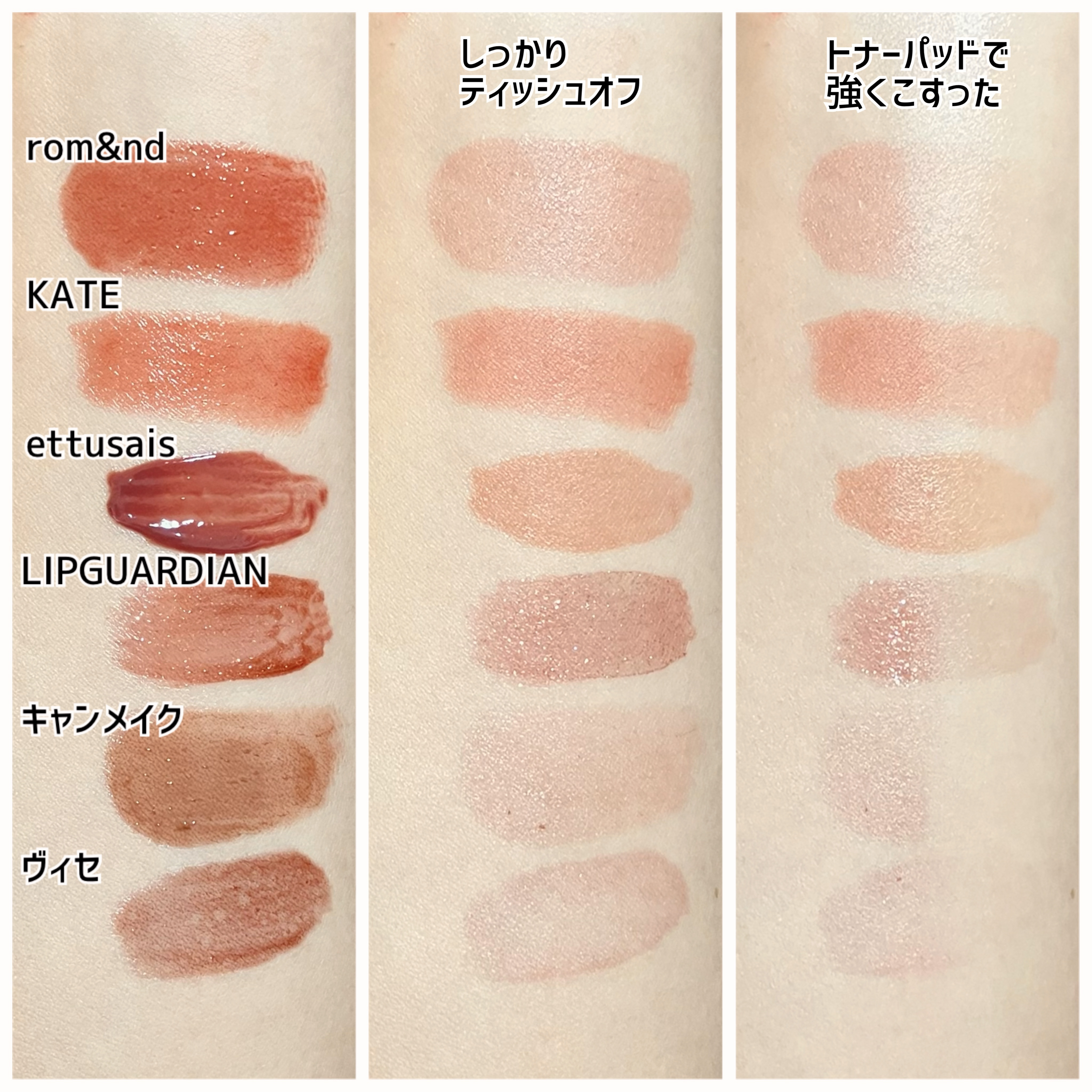 ケイト リップモンスター/KATE/口紅を使ったクチコミ（3枚目）