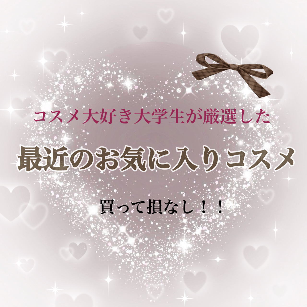 ルナグロウ ハイライター/SHEGLAM/パウダーハイライトを使ったクチコミ（1枚目）