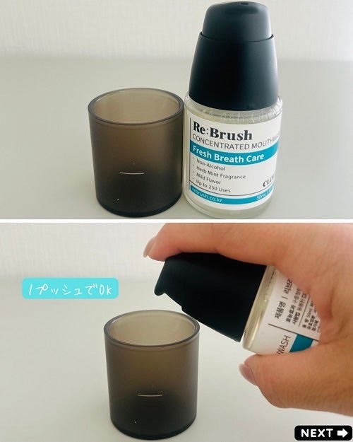 えむEMU美容編集部 on LIPS 「EMU美容編集部@otonajoshi_emuでは気分が上がる..」(3枚目)