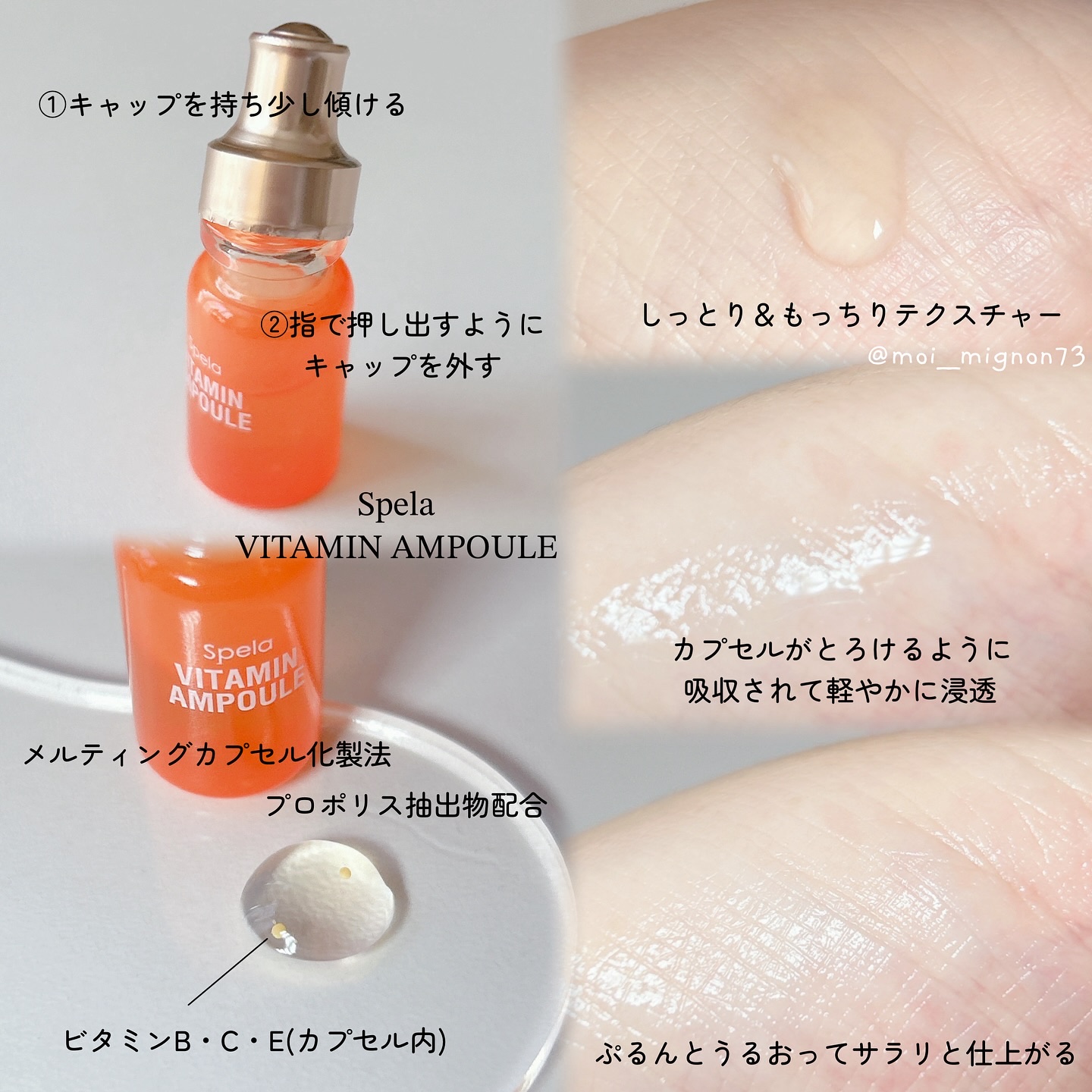 ビタミンアンプル2ml（5本入り）/Spela/美容液を使ったクチコミ（2枚目）