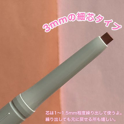影色リップメイカー/CEZANNE/口紅・グロス・リップライナー・リップケアを使ったクチコミ(3枚目)