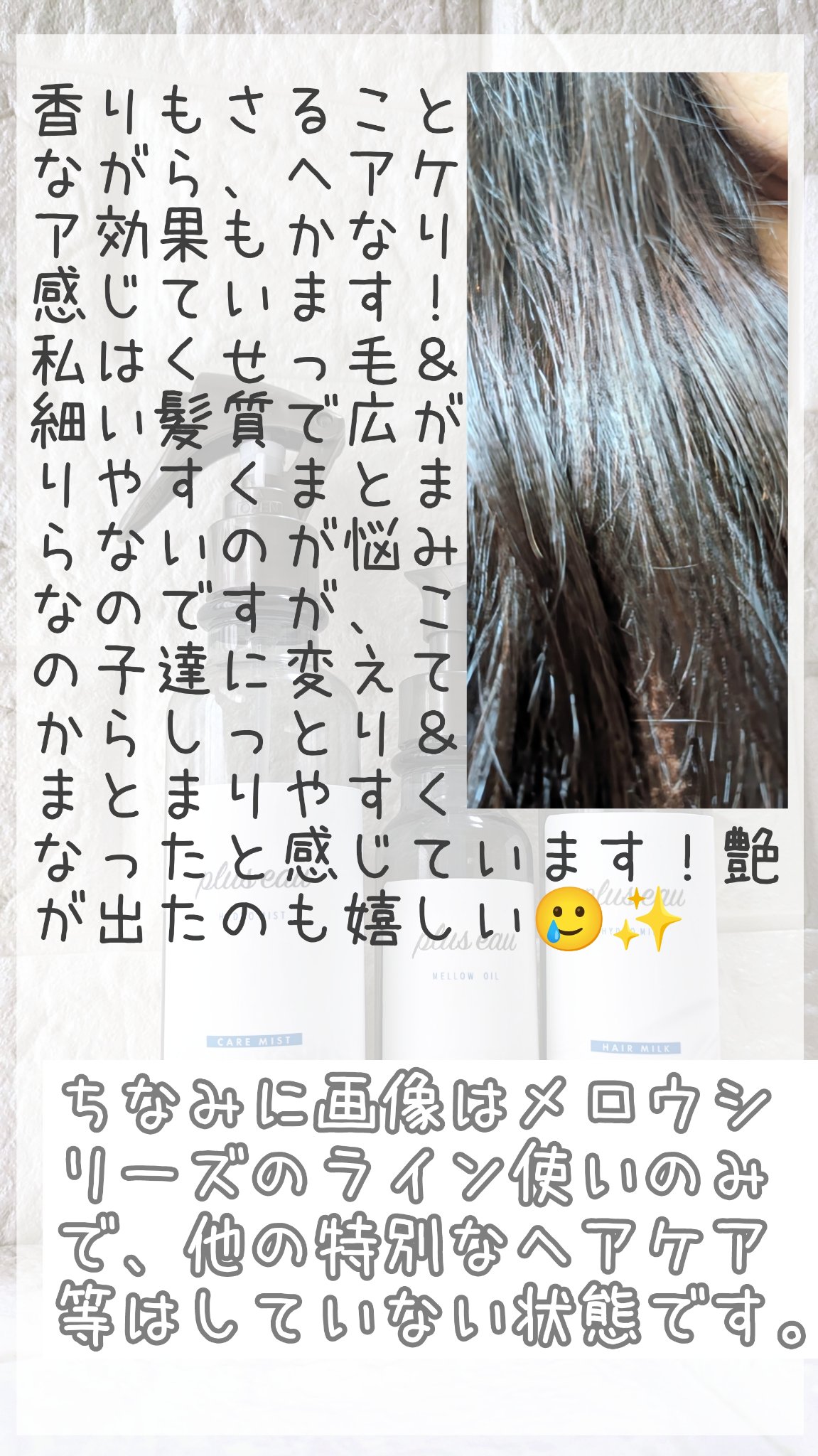 フレグランス ボディミスト マリアリゲル/フェルナンダ/香水(レディース)を使ったクチコミ（3枚目）