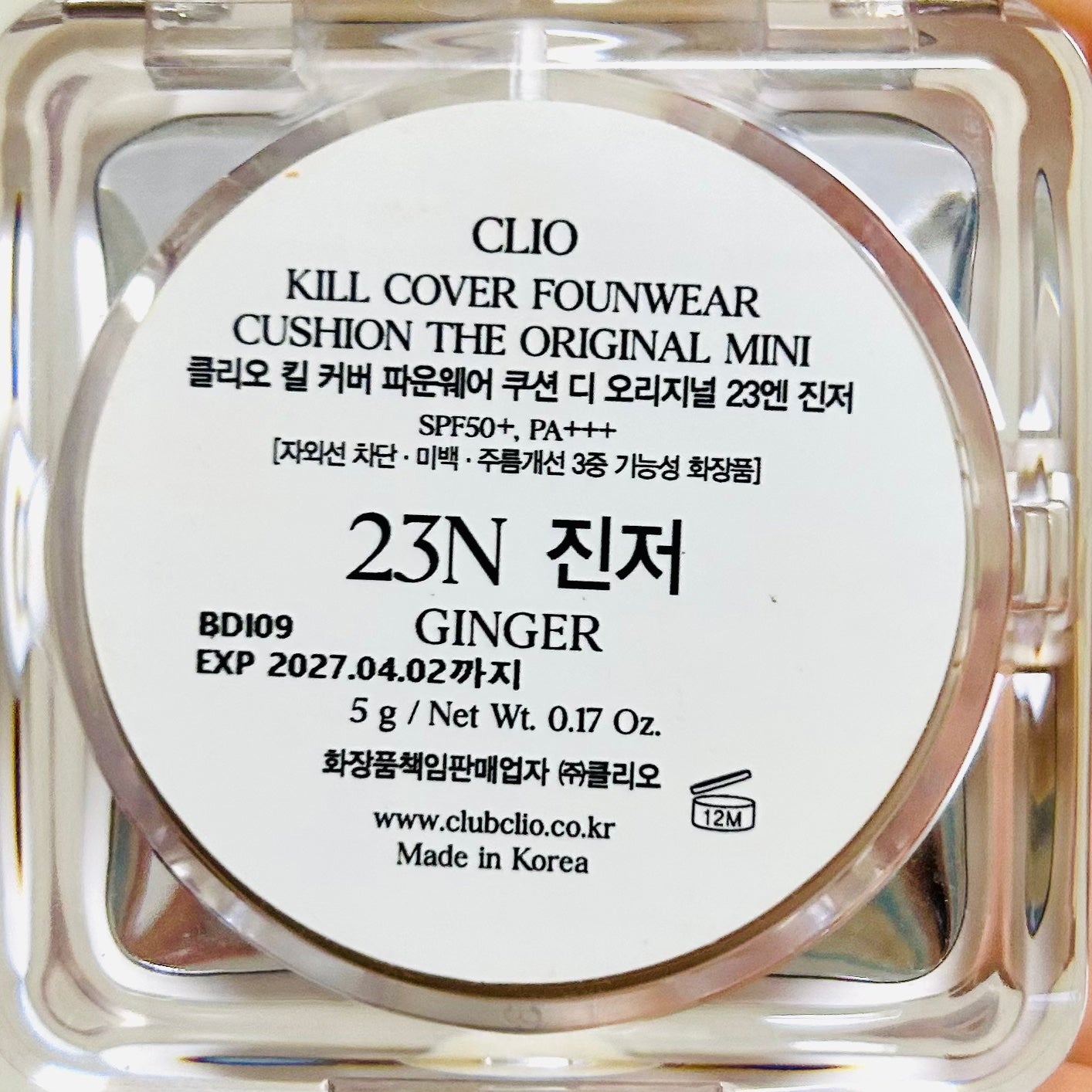 キル カバー ファンウェア クッション ザ オリジナル/CLIO/クッションファンデーションを使ったクチコミ(2枚目)