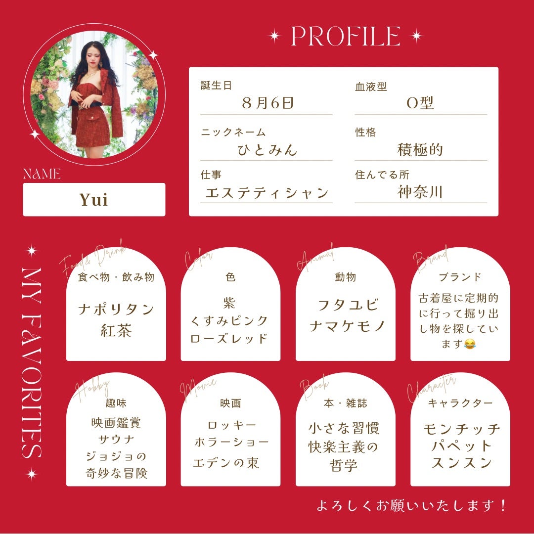 YUI|内側から輝く女神美容🪞💋資格15超美容講師│イメコン on LIPS 「美容資格15以上取得💄現役エステティシャンの私が、美容に救われ..」(4枚目)