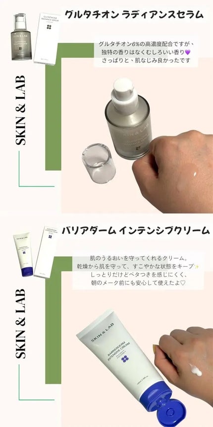 バリアダームモイストクリーム/SKIN&LAB/フェイスクリームを使ったクチコミ(3枚目)