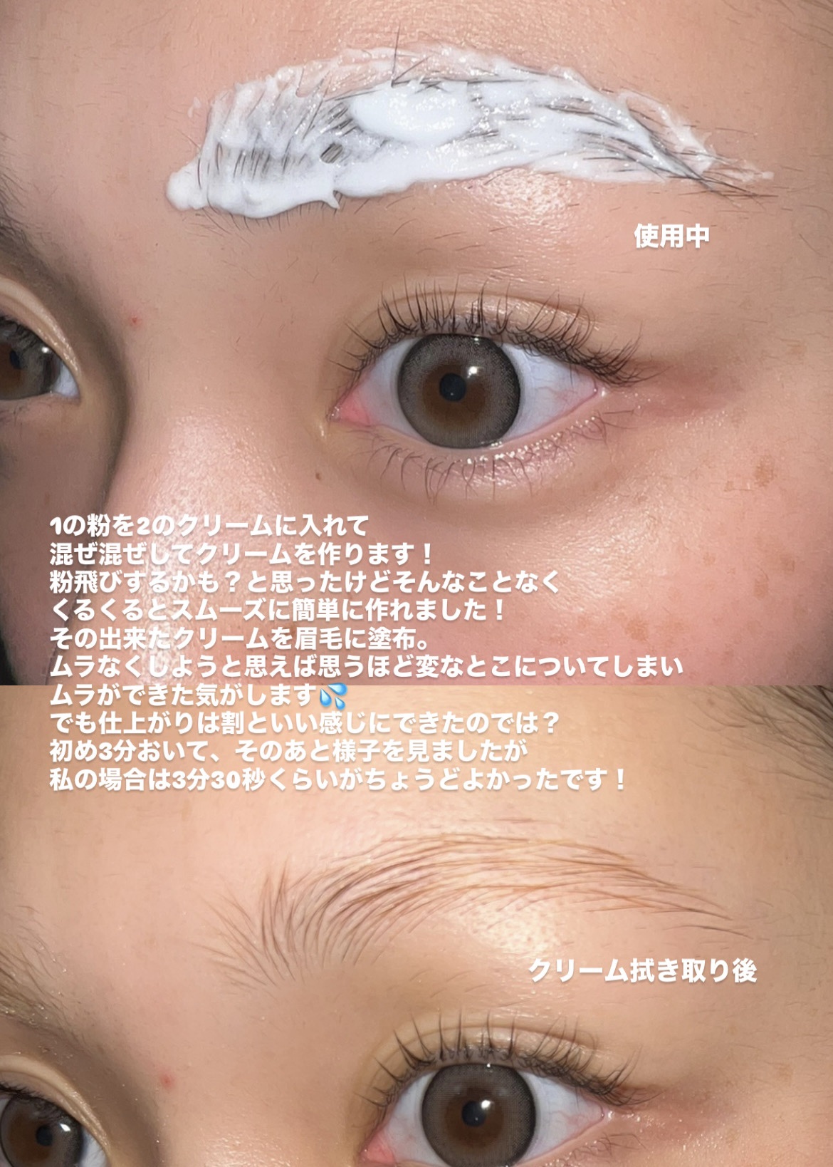 イージーブロウトーンチェンジャー/COSNORI/その他アイブロウを使ったクチコミ（2枚目）