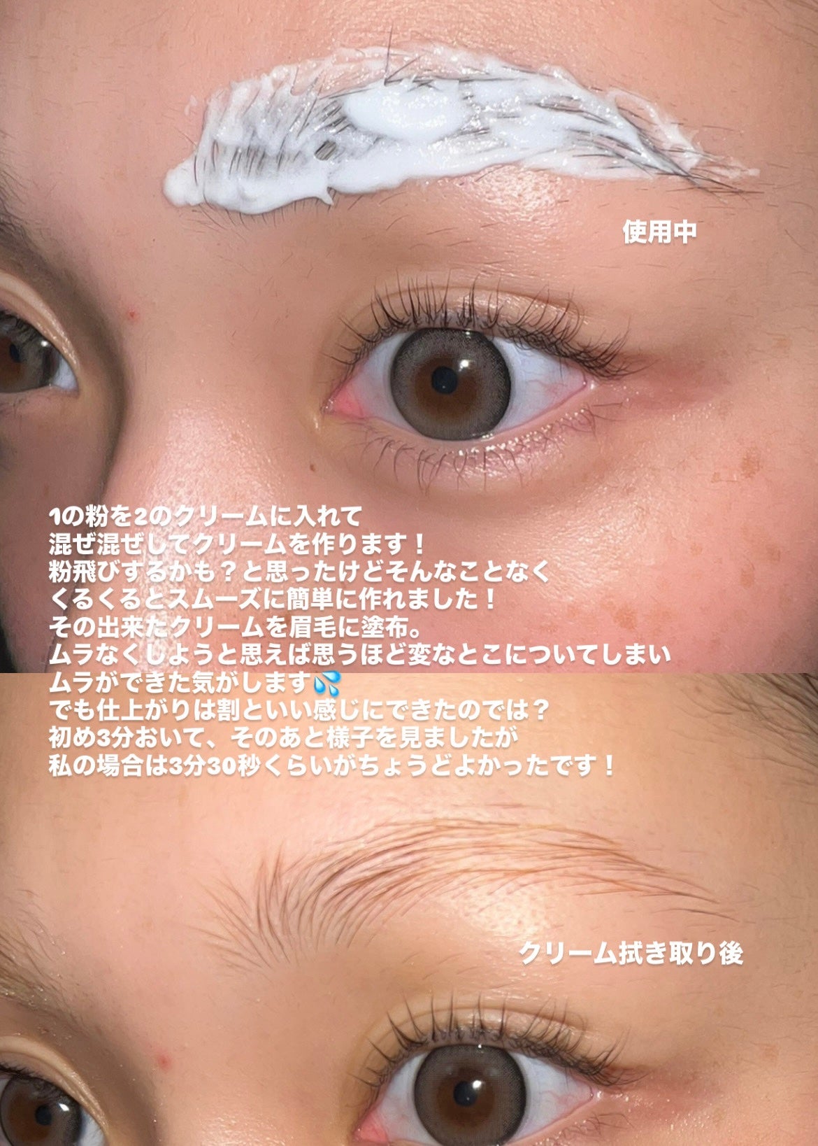 イージーブロウトーンチェンジャー/COSNORI/その他アイブロウを使ったクチコミ(2枚目)