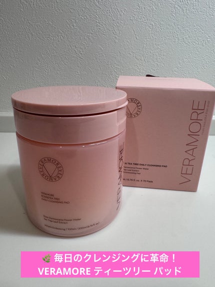 copi on LIPS ãð¿æ¯æ¥ã®ã¯ã¬ã³ãžã³ã°ã«é©åœïŒVERAMOREãã£ãŒããªãŒããã..ãïŒ1æç®ïŒ