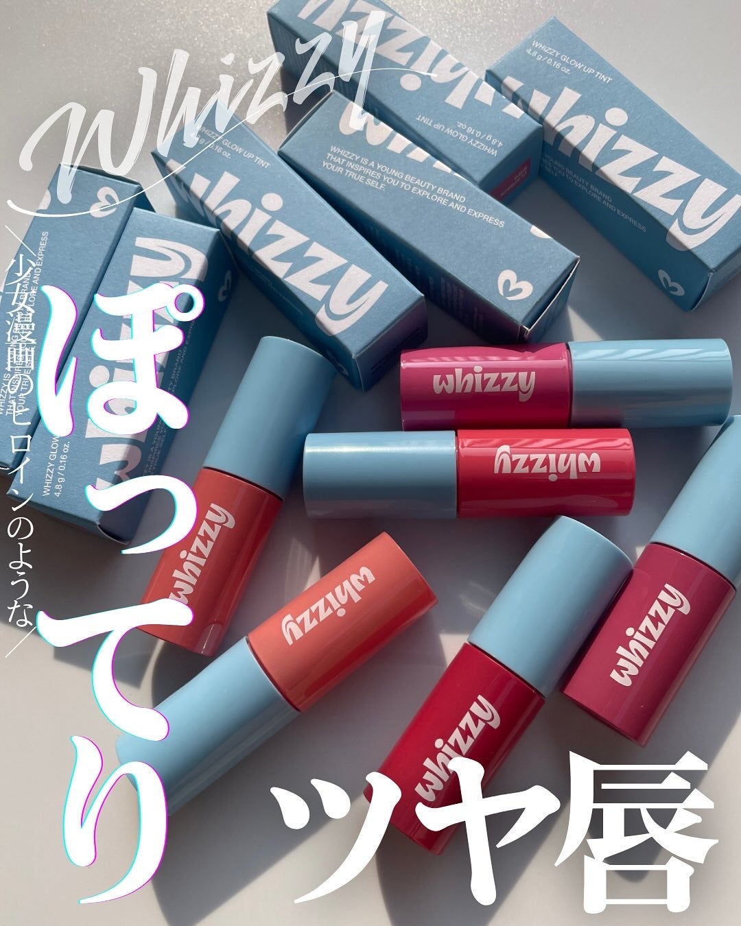 Glow Up Tint/WHIZZY/リップティントを使ったクチコミ(1枚目)