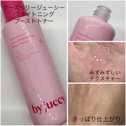 Gooseberry Dark Spot Brightening Serum/By Juccy/美容液を使ったクチコミ(2枚目)