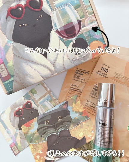 TXトーニングデイリーマスク/VT/その他スキンケアを使ったクチコミ(3枚目)