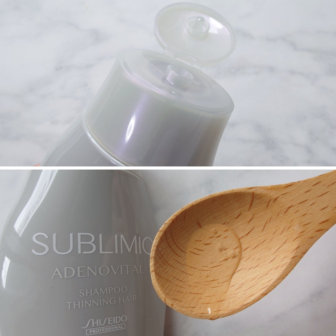 アデノバイタル ヘアトリートメント/サブリミック/洗い流すヘアトリートメントを使ったクチコミ（3枚目）