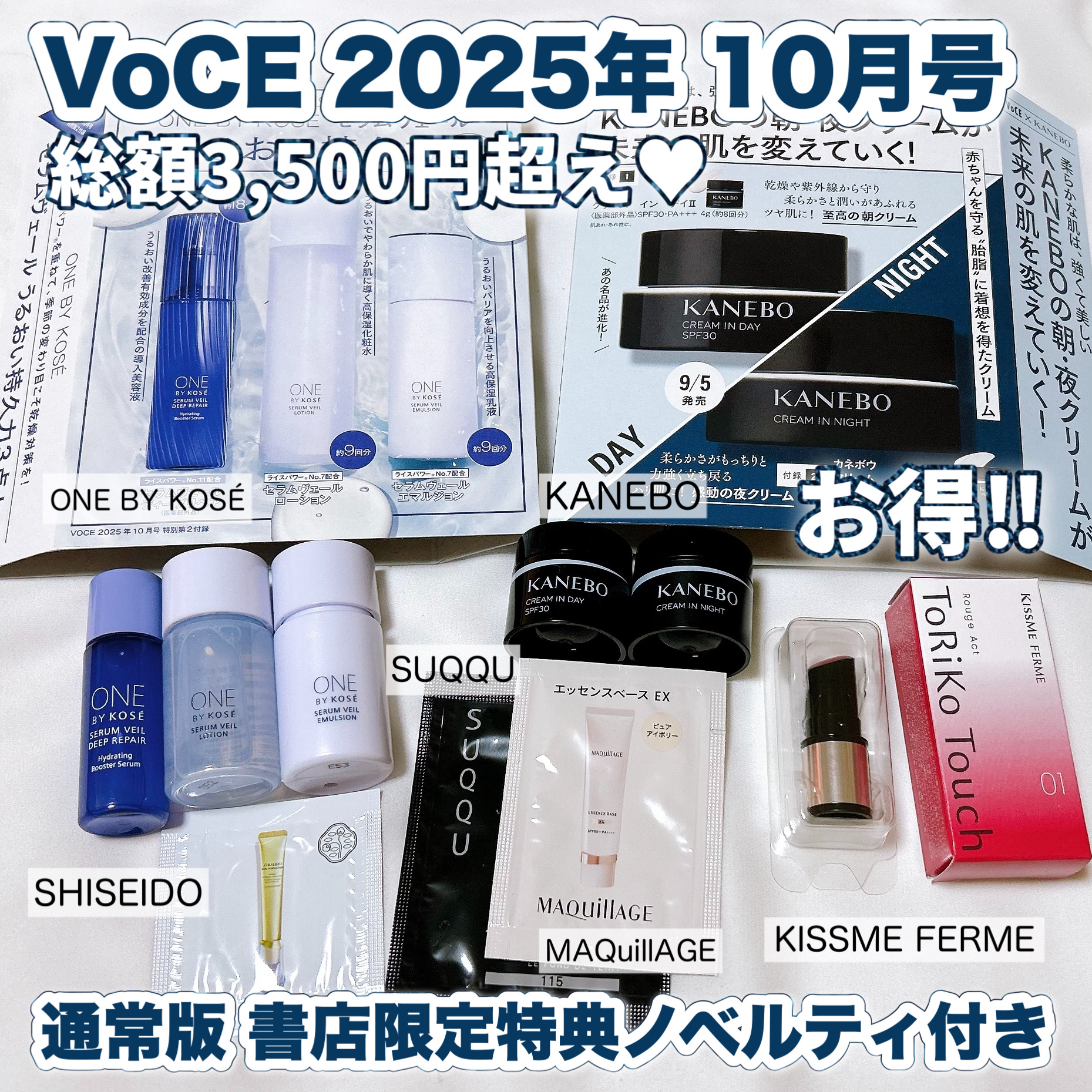 セラムヴェール ローション/ONE BY KOSE/化粧水を使ったクチコミ（1枚目）