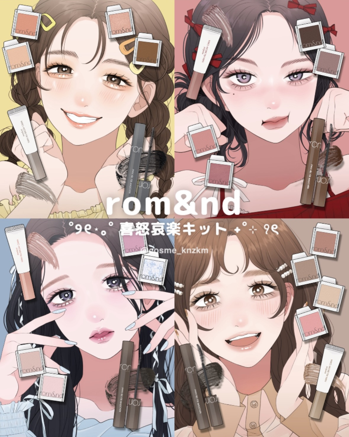 ハンオールフィックスマスカラ/rom&nd/マスカラを使ったクチコミ（1枚目）