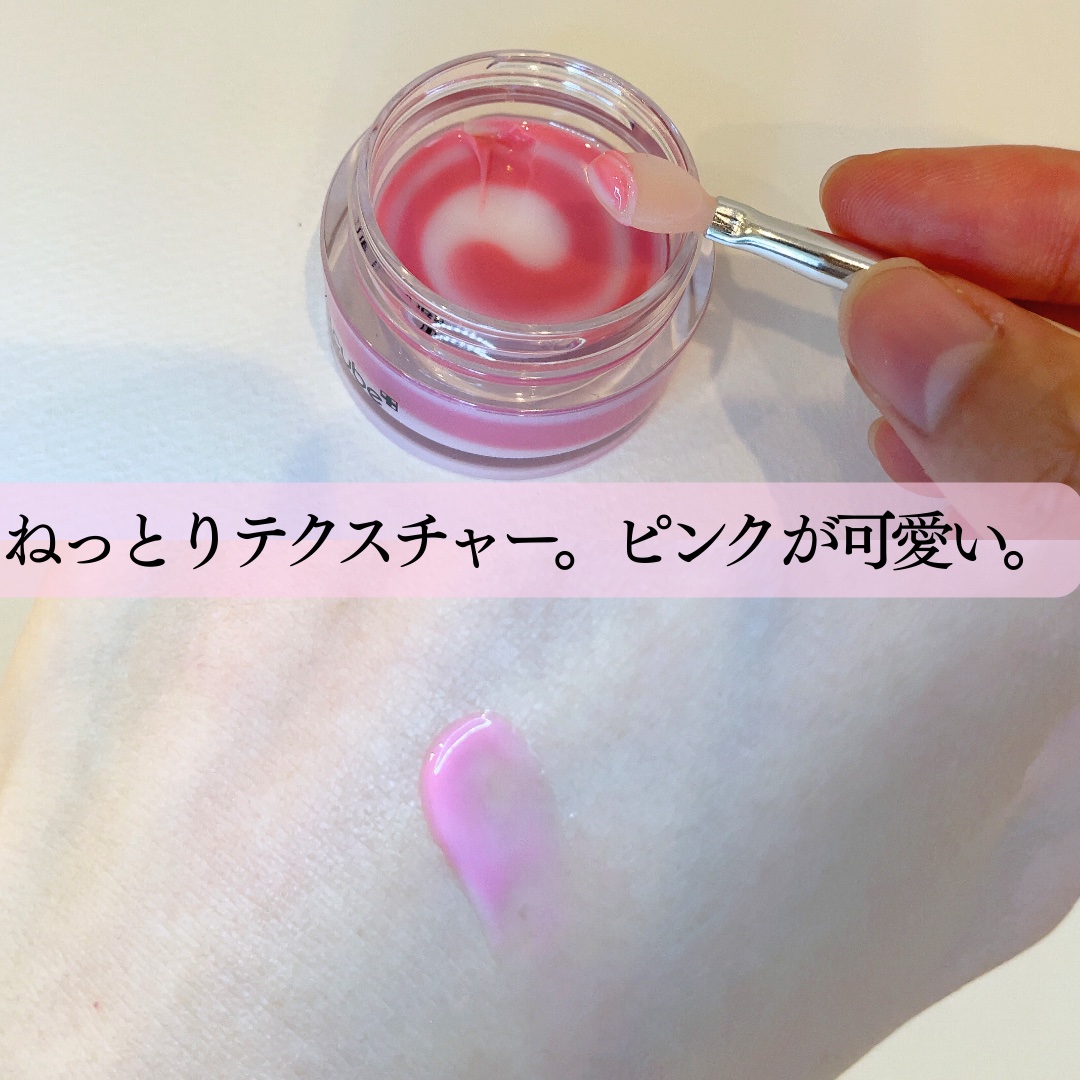 PDRNリップスリーピングマスク/MEDICUBE/リップマスクを使ったクチコミ（2枚目）