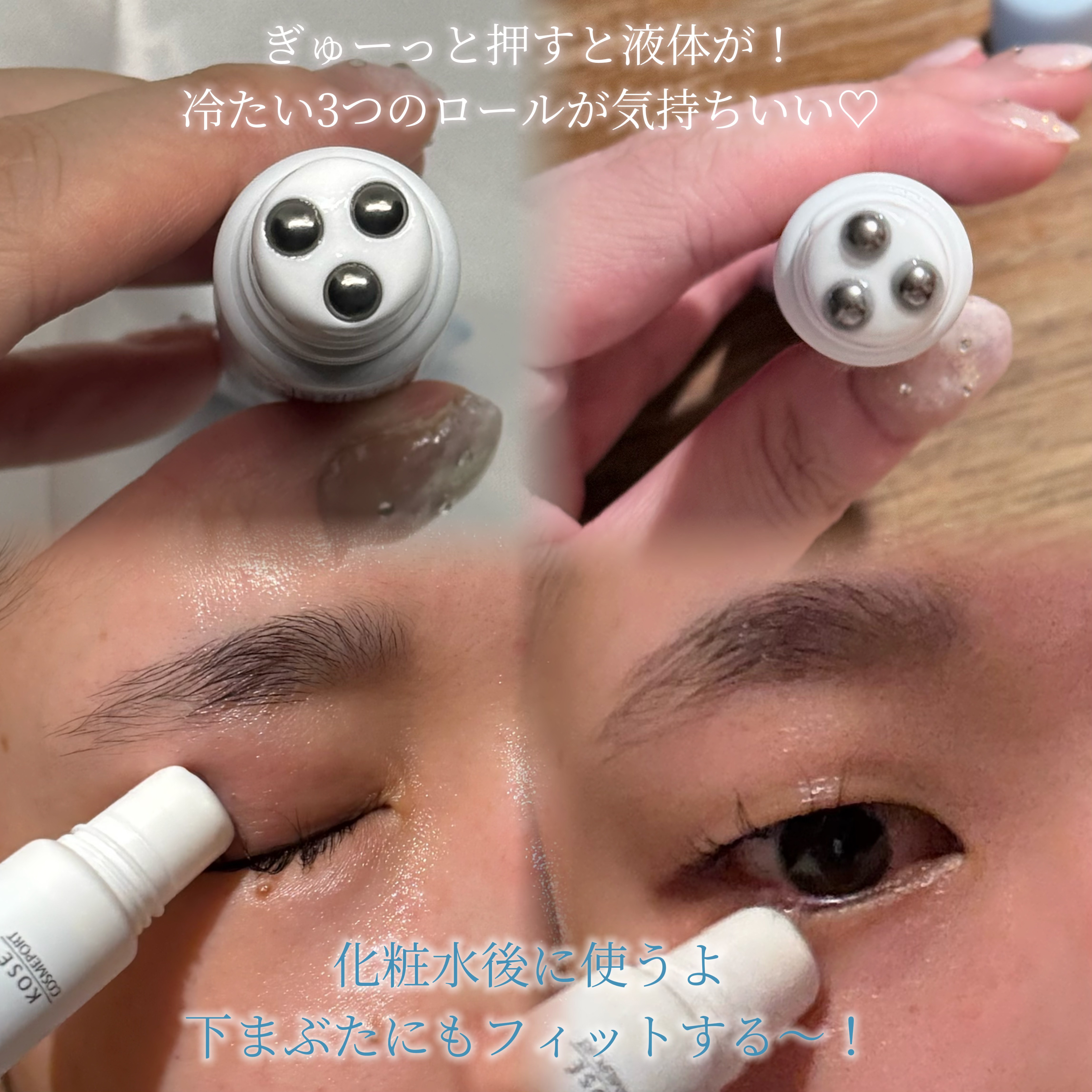 ごめんね素肌　無垢美ちゃんアイセラム/クリアターン/アイケア・アイクリームを使ったクチコミ（2枚目）