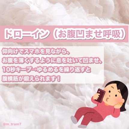 メディキュット フワッとキュッと 着圧パジャマレギンスのクチコミ「🌙寝ながらダイエット
ゴロゴロスマホをいじる時も
ついでに痩せられたら嬉しい🩷
スマホを.....」(3枚目)