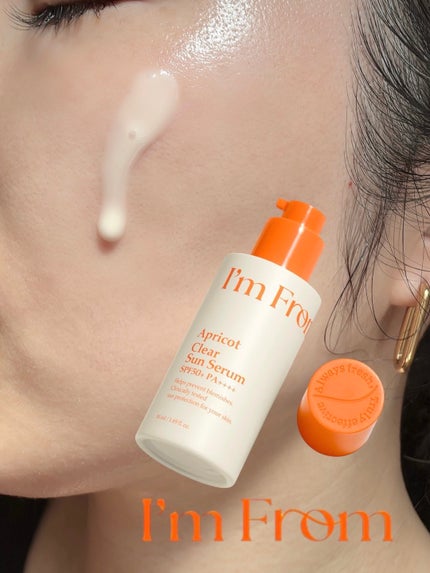 アプリコットクリアサンセラム/I'm from/日焼け止めローションを使ったクチコミ(1枚目)