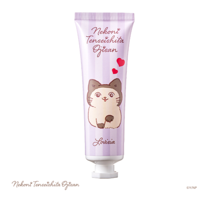 Lovisia ねこに転生したおじさん ハンドクリーム みたらしちゃん