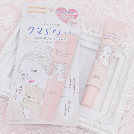 はーちゃん on LIPS 「@nappyyuさんのイラストが可愛くて購入したクマらないアイ..」(1枚目)