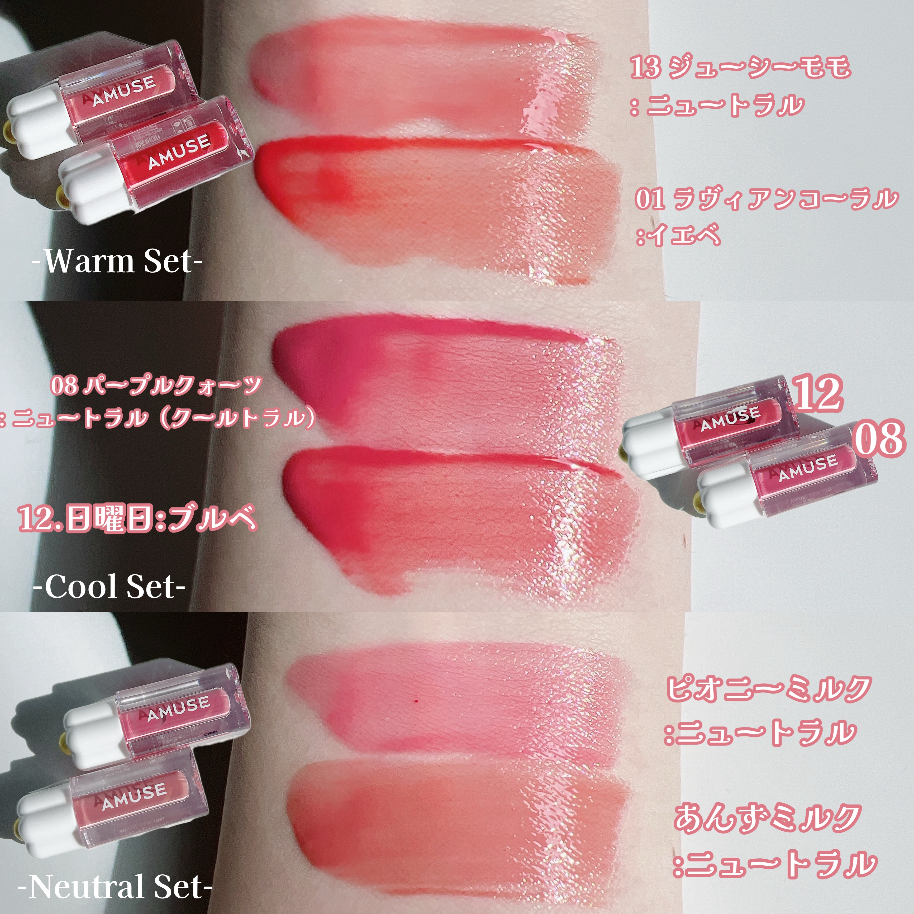 デューティント/AMUSE/リップティントを使ったクチコミ（3枚目）