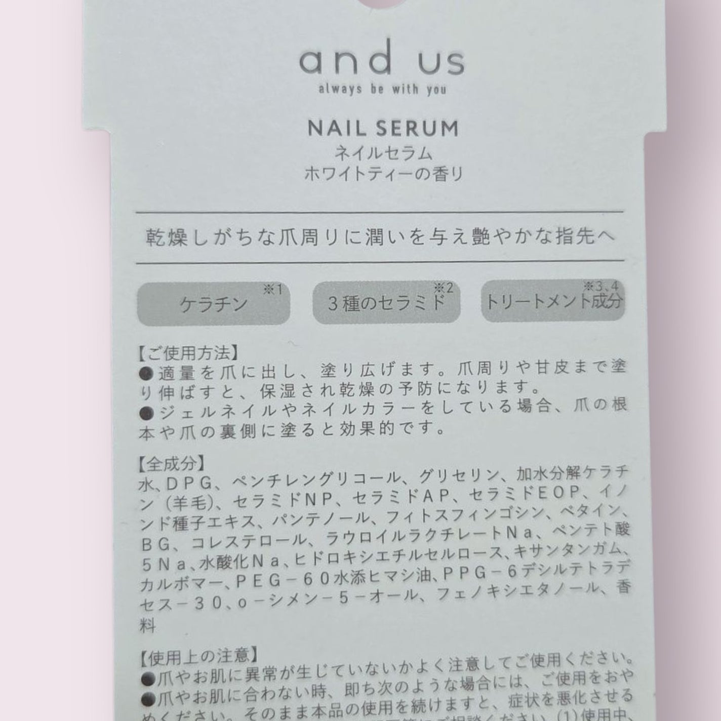 ネイルセラム/3COINS/ネイルオイル・トリートメントを使ったクチコミ(4枚目)