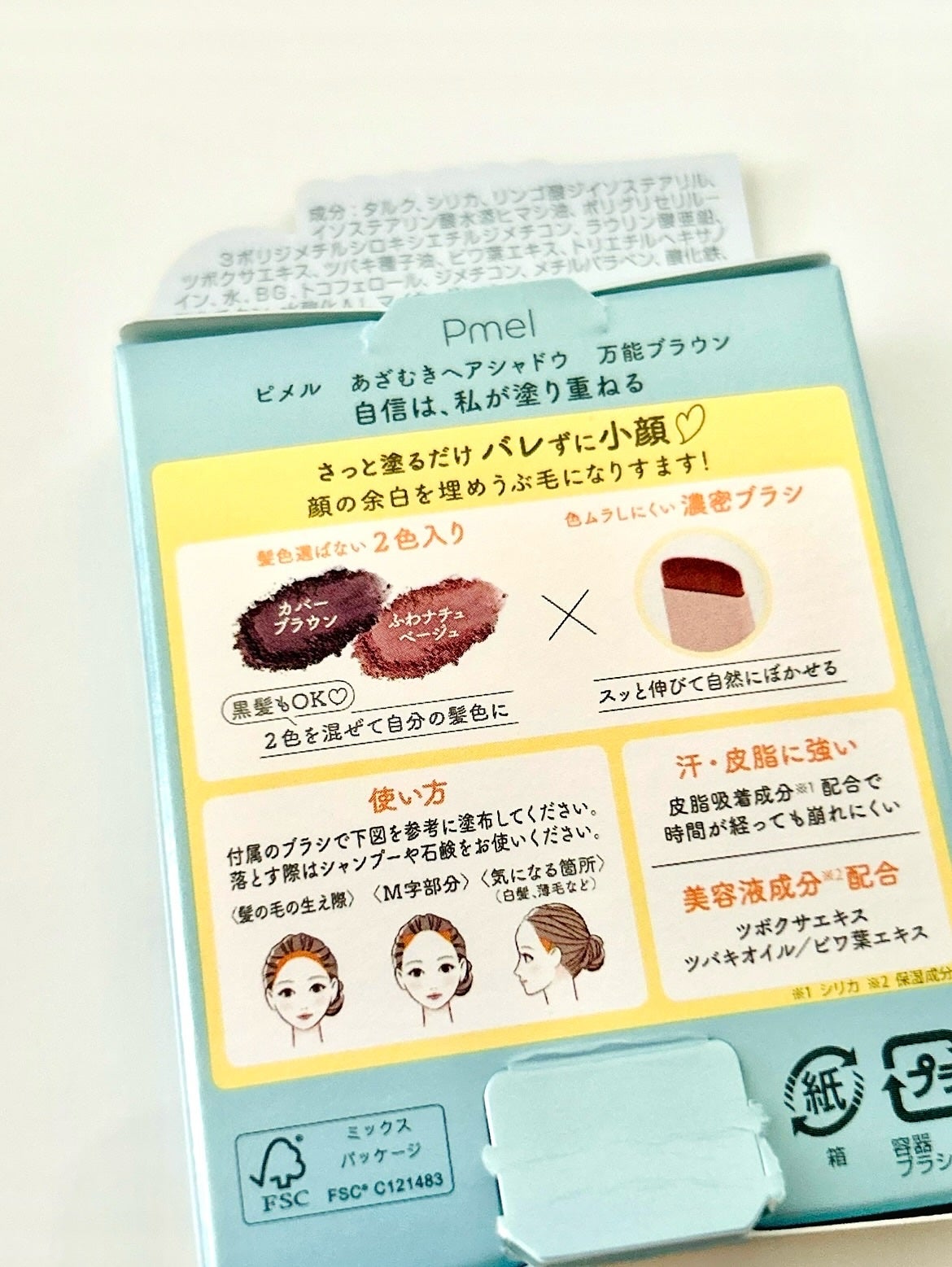 のぶあゆ on LIPS 「.🖤Pmelあざむきヘアシャドウ🖤小顔に見せたいけど整形はち..」(7枚目)